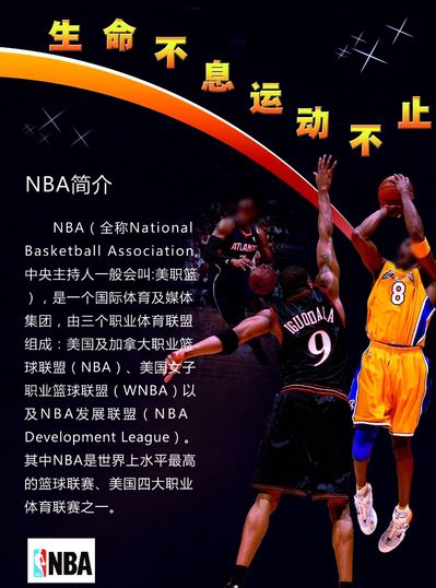 得曼