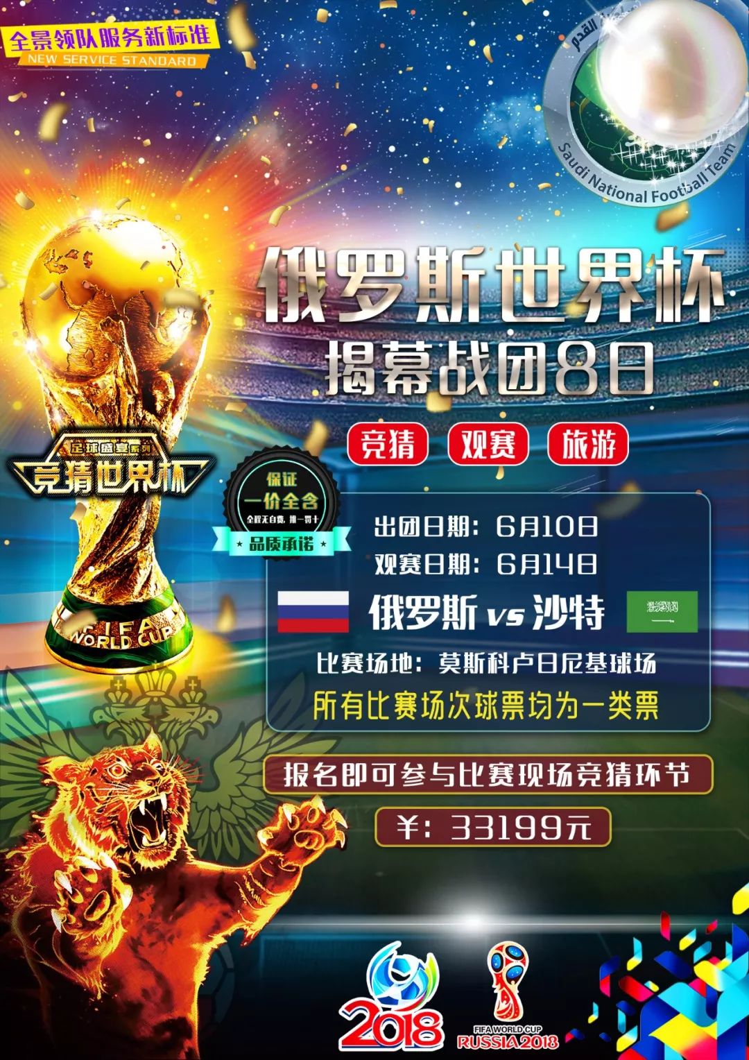 深入解析
