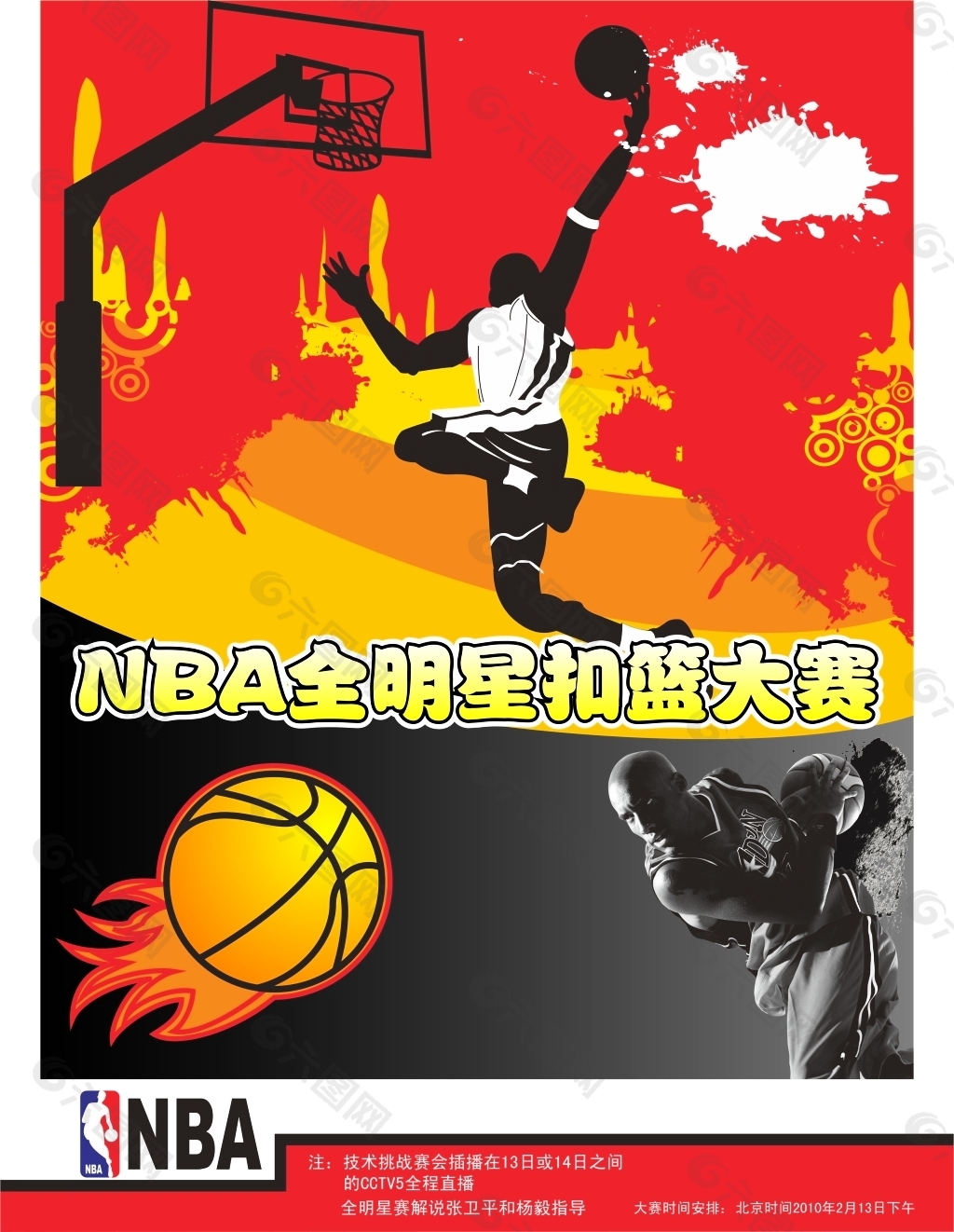 是幸运