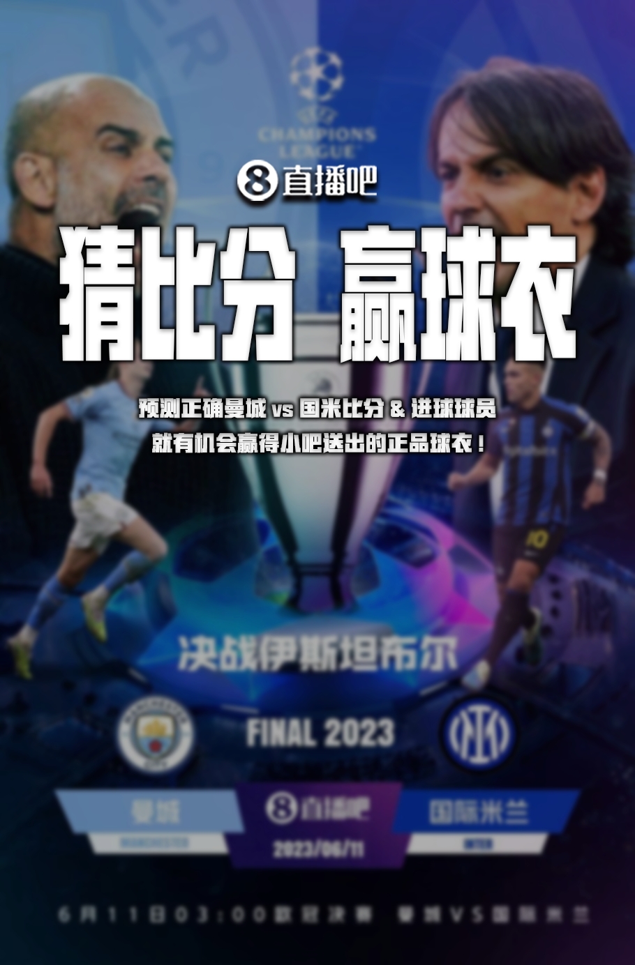 仅是技