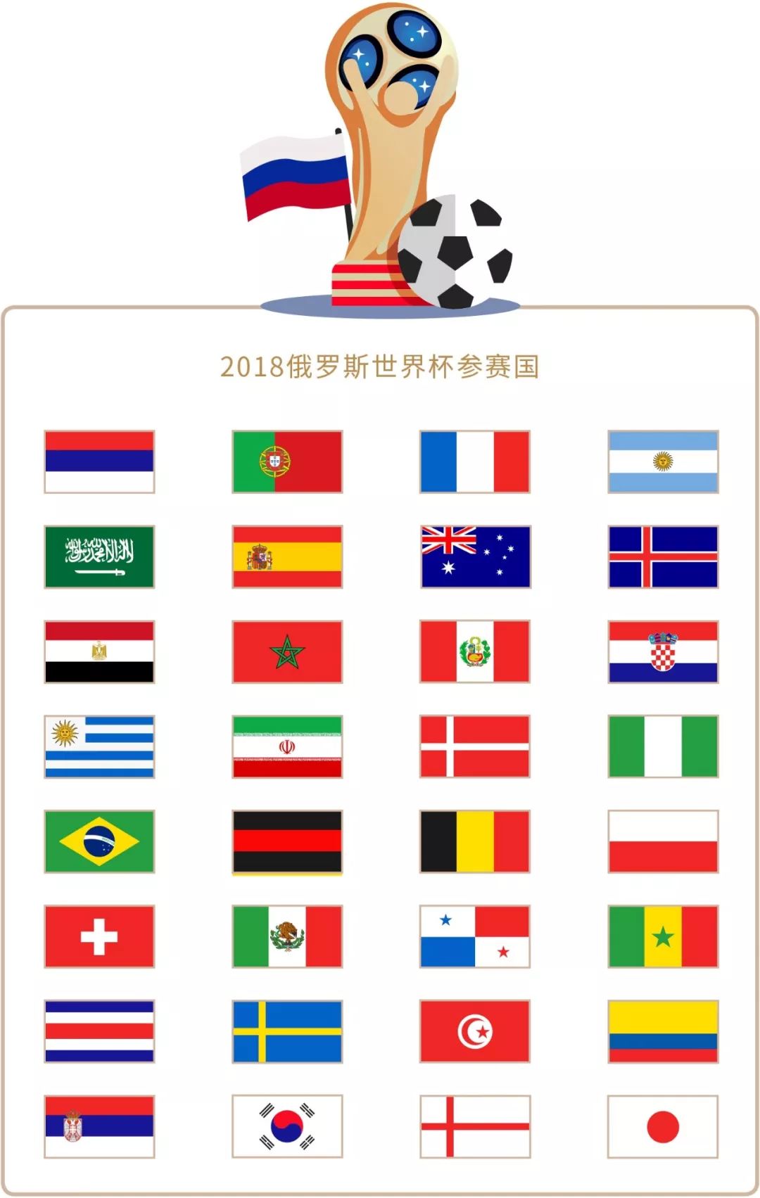出手