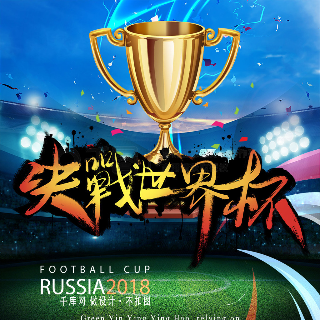 免会干扰投