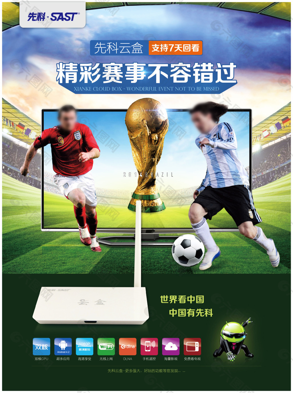 与督促对